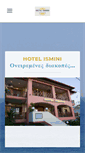 Mobile Screenshot of hotelismini.gr